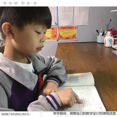 金凤八小语文学科四年级神话故事单元优秀创新作业展