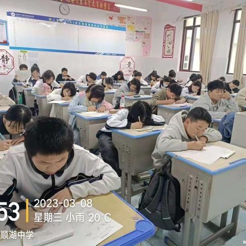 “计”高一筹，“算”出精彩——耒阳市顺湖中学初二年级数学计算比赛