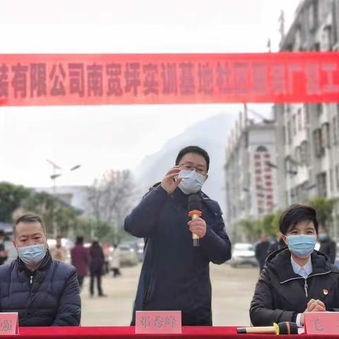 南宽坪镇：送岗位进社区 就业服务暖人心