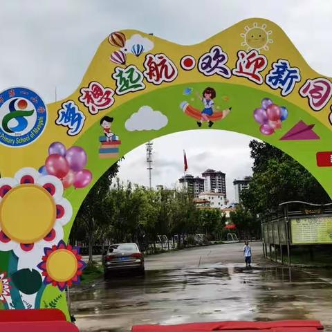 319班，我来啦！