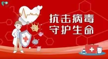 连幼“抗疫情，停课不停学”空中课堂 大班组 第二周