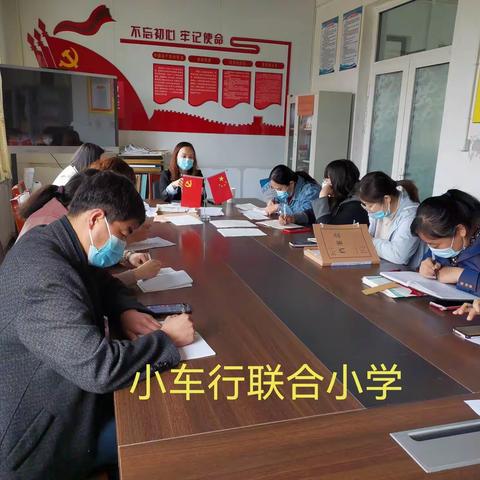 小车行联合小学“垃圾分类   举手之劳”