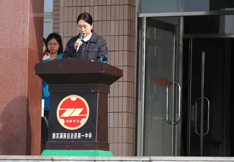 新宾一中2024年中考百日誓师大会