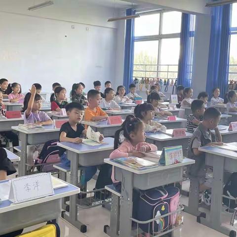 张开翅膀，向阳生长——2022-2023学年第一学期一年级7班年终总结