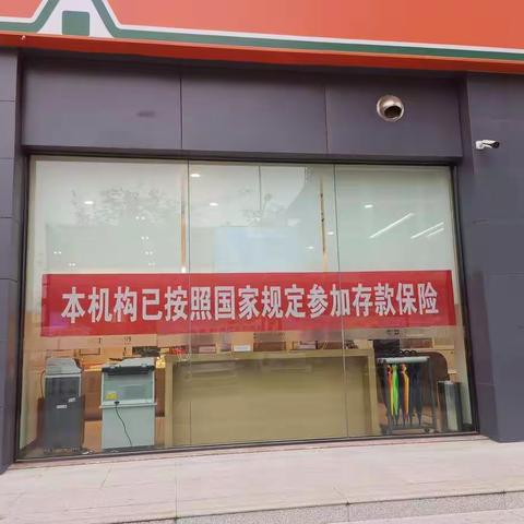 平安银行寿光支行开展存款保险宣传活动（副本）