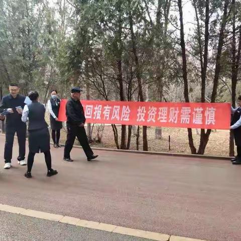 践行服务意识，履行社会职责，海拉路支行“消保”宣传活动