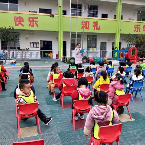 我运动、我快乐、我健康