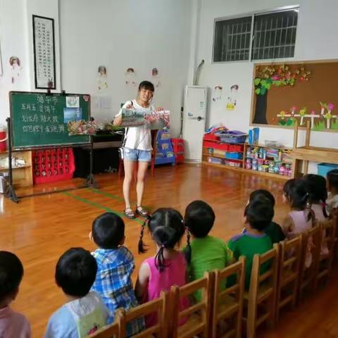 东方之子幼儿园快乐一班的美篇