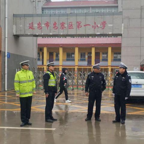 开学第一天，安塞公安交警全力守护校园周边安全