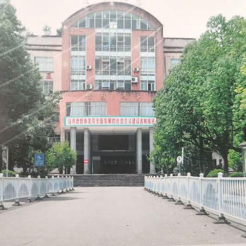 跟岗学习促成长，相互交流共提升      ——盐津二小跟岗培训学习之旅