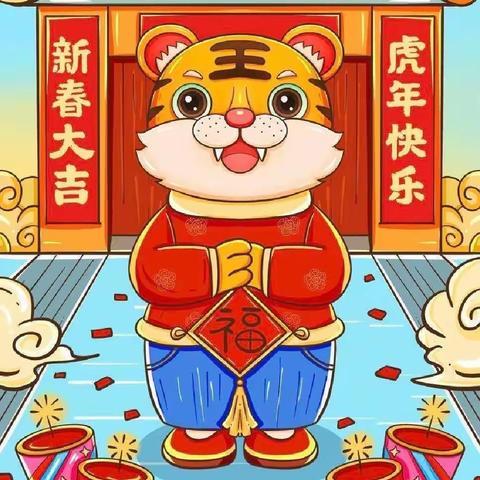 【庆元旦，迎新年🎉】朱溪幼儿园元旦美篇