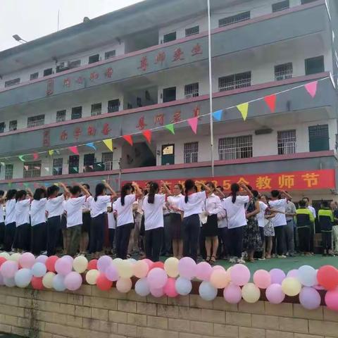 岁月如歌，感念师恩