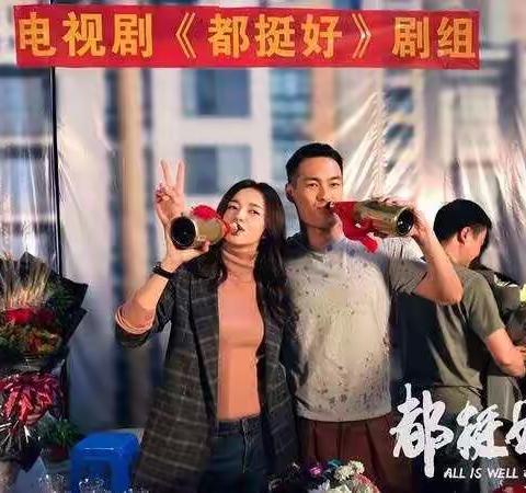 《都挺好》文案一点都不好？