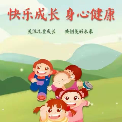 【国旗下的成长】牢记历史，勿忘国耻——蓟州区公乐小学西校区第四周主题升旗仪式