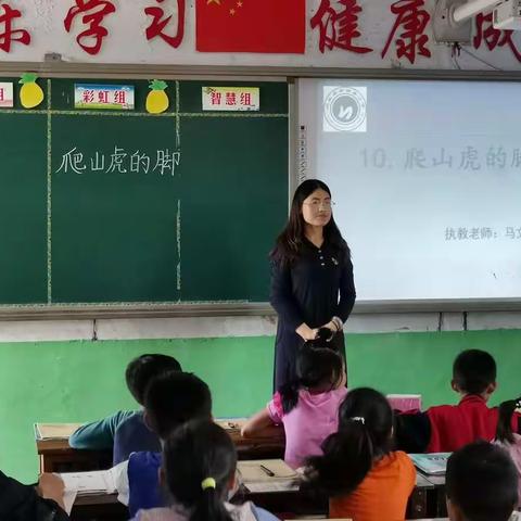 依托大家，引导阅读——内丘县教师进修学校送教下乡活动（獐么）