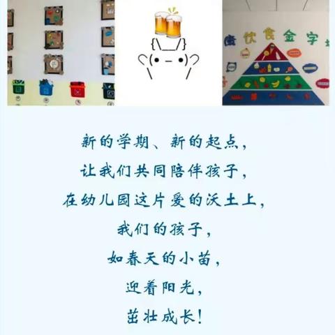《如约而至，相遇初春》