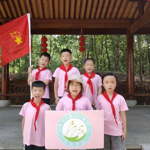 探寻美丽家乡 之石鹅湖景区——— 武川小学一8班苔米中队