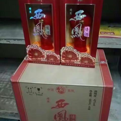 春节送酒就送四大名酒西风酒