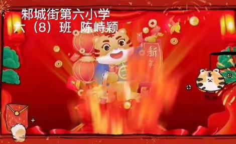 欢天喜地迎新年，龙争虎斗显神威