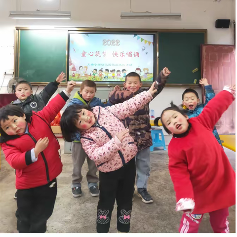 童心筑梦 快乐唱诵 ——文曲小学幼儿园2022年元旦庆祝活动