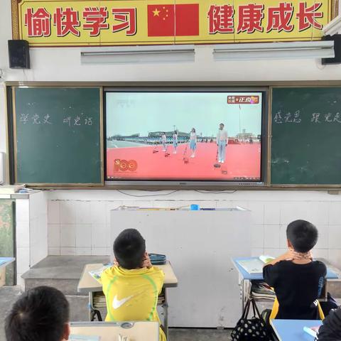 文曲小学 “请党放心，强国有我”主题活动