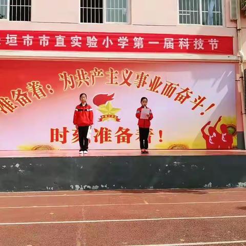 国旗下🇨🇳我们共成长———实验小学升旗仪式