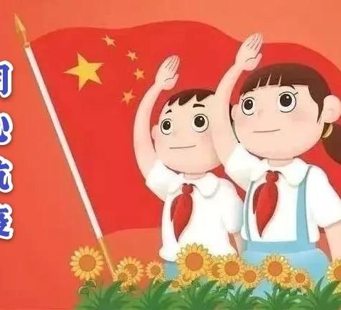 【范罗冈小学】致敬“逆行先锋”， 红领巾在行动！（二）