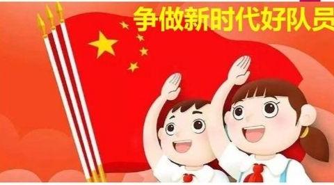 【范罗冈小学】“践行中国梦 争做好队员”——范罗冈小学（校本部）黑板报评比活动