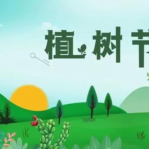 濮阳市油田第十九中学三年级一班植树实践活动