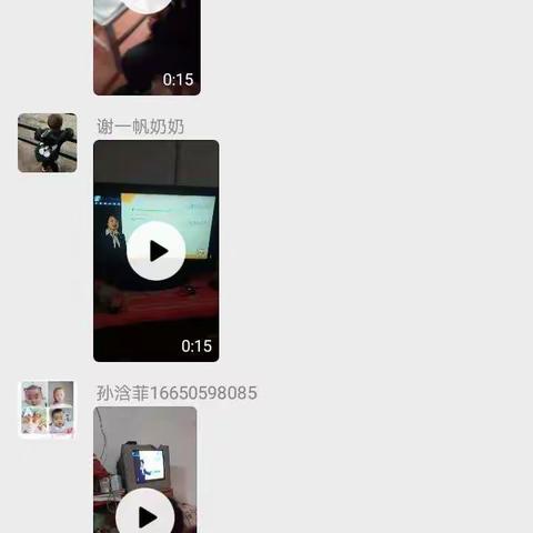 不同的课堂，别样的收获--------西韩家小学