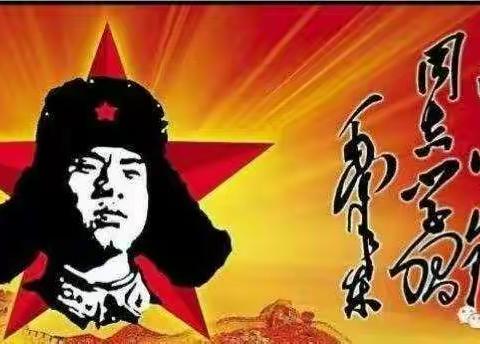 庆建党百年，扬志愿新风！时时学雷锋，处处做雷锋，我们都是小雷锋！