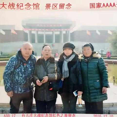 初冬的台儿庄！