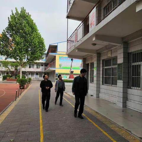 实验小学西校区四月安全隐患大排查