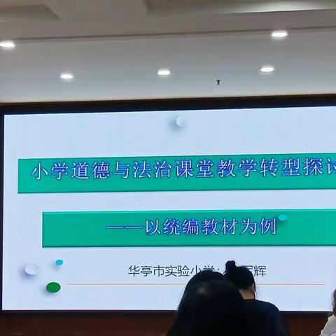 转变思想，用心对待