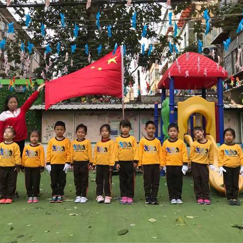 🌻国旗下的孩子们🌻——萌雅童乐营市街幼儿园