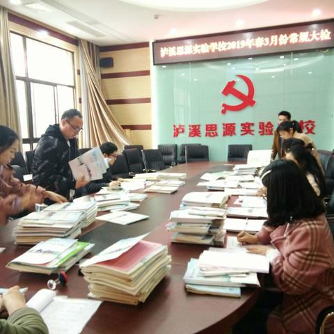 教学常规落得实，教师成长有保障