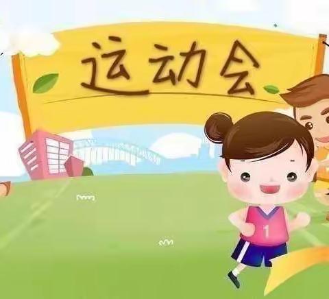 复兴幼儿园大二班第十六周周回顾
