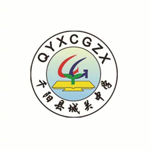 2024年寒假致家长的一封信