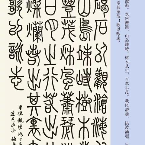 行书班双庆网上书法展--