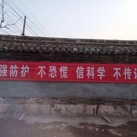 “新冠”无情   人间有爱   党群携手   共抗灾害