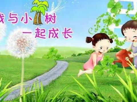 三花幼儿园小班宅家活动——第五期