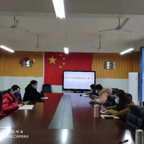 前茅中学开展远程教学培训会（政治）