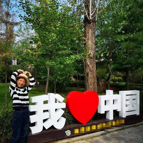 2020年国庆中秋双节