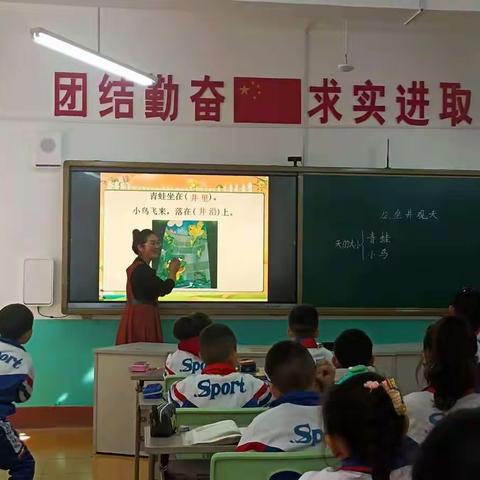 东街小学“双减”简报（八）