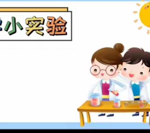 线上相约—快乐成长 芝麻墩街道李公河社区幼儿园小班组线上教学活动