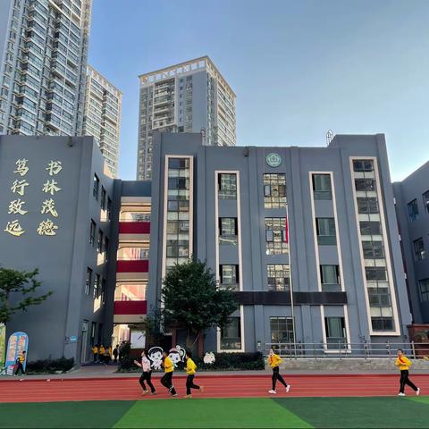 不负秋色追梦行 跟岗研修共提升------镇沅县教师到书林二小跟岗学习