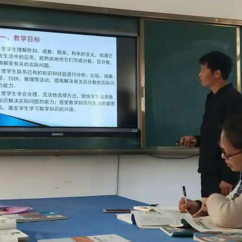 镇沅县小学数学苏建梅名师工作室第三次集中研修