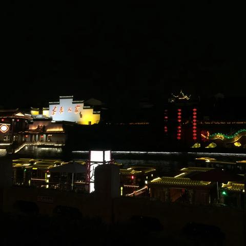 南行记忆