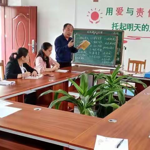 学史力行，党员示范共教研，组织关怀助成长——良水分校开展教研活动