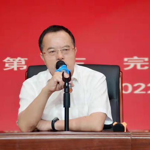 不负努力，追梦前行——南阳市第三完全学校初中部召开2022年春期期终教学质量评估教师表彰大会